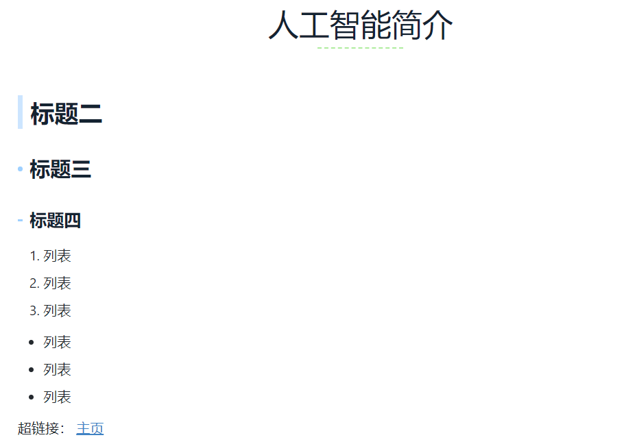 image-20250506144103523
